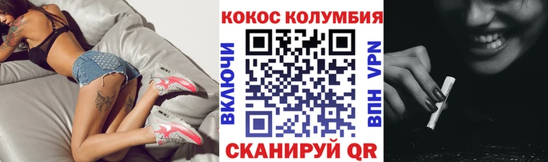 Хочу наркоту Пыть-Ях Cocaine  KRAKEN зеркало  APVP  МАРИХУАНА  Гашиш  МЕФ 