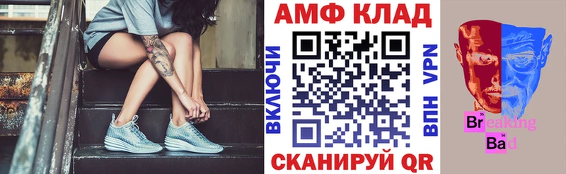 Амфетамин Розовый  Пыть-Ях 
