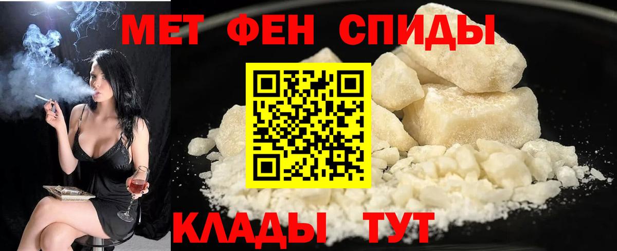 Амфетамин VHQ Пыть-Ях