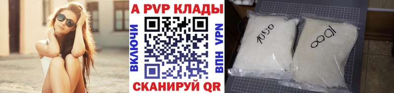Alpha-PVP VHQ  Пыть-Ях 