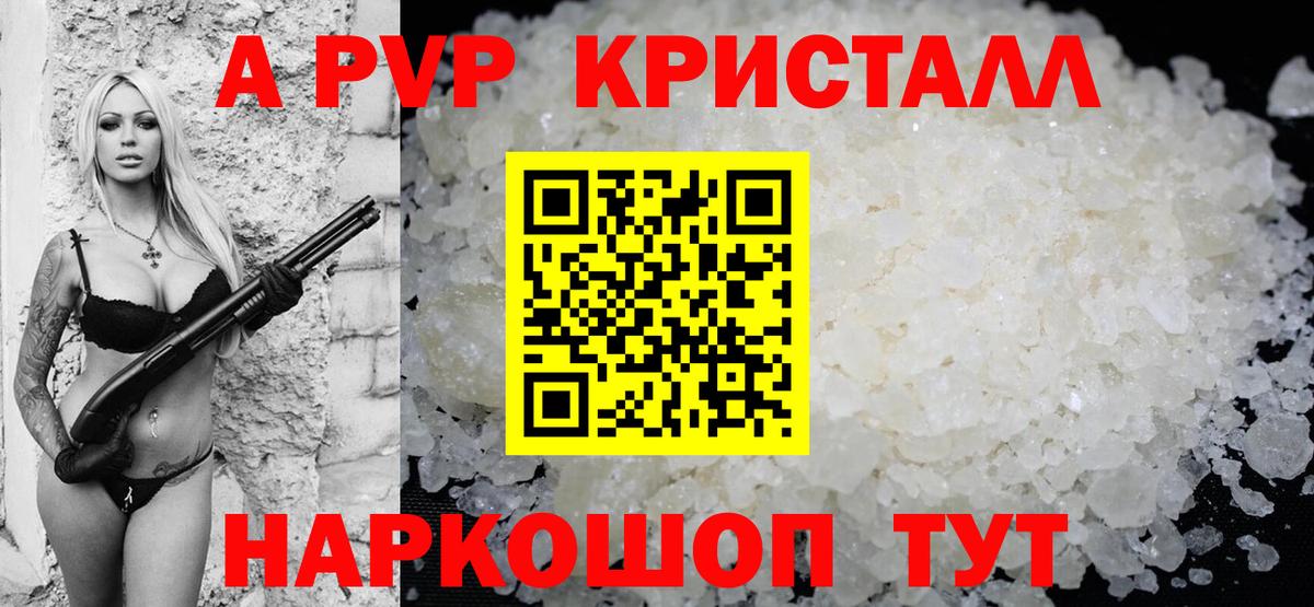 Амфетамин Пыть-Ях
