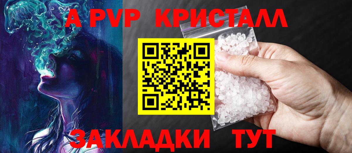 Alpha-PVP мука Пыть-Ях