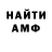 Cannafood конопля Ron Kray
