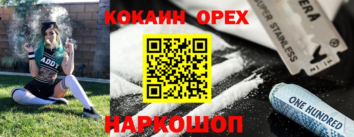 COCAIN Перу Пыть-Ях