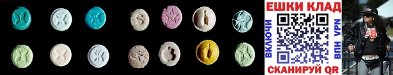 Ecstasy Cube  Пыть-Ях 