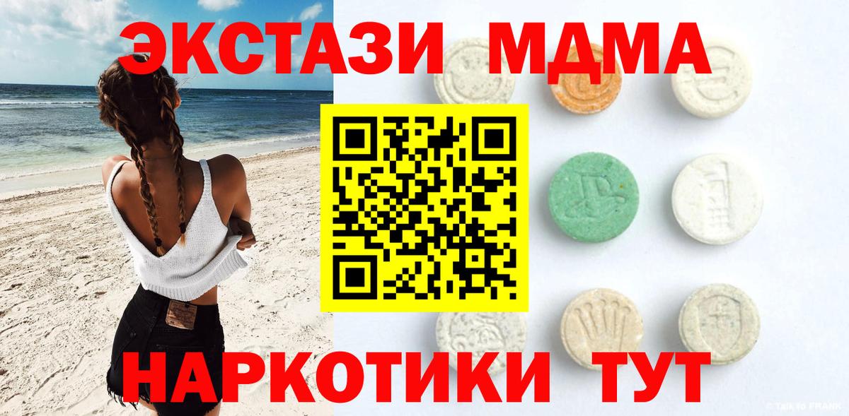 Экстази louis Vuitton Пыть-Ях