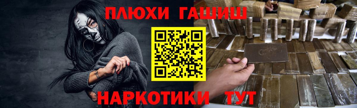 Пыть-Ях  ГАШ Ice-O-Lator  Вход с VPN 