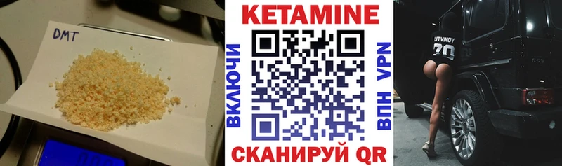 КЕТАМИН VHQ  Пыть-Ях 