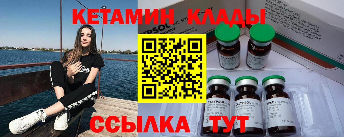 Пыть-Ях  Лсд 25  КОКАИН  Меф МЯУ МЯУ кристаллы  Гашиш  ЭКСТАЗИ  Вход с VPN  Канабис  MDMA  ГЕРОИН  ГАШ 