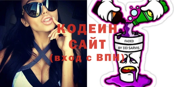 МДМА Осинники