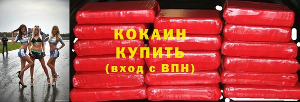экстази Елизово
