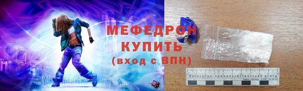 скорость mdpv Няндома