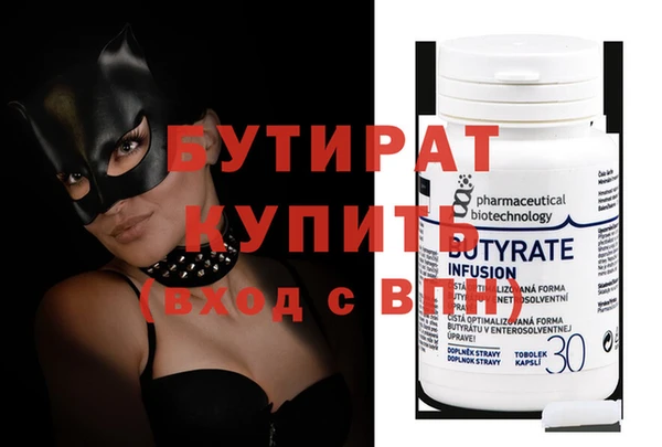 экстази Елизово