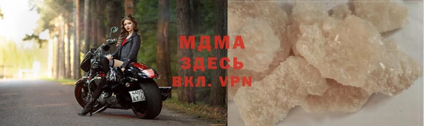альфа пвп VHQ Нязепетровск