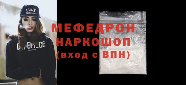 скорость mdpv Ельня
