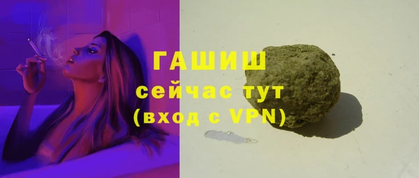 альфа пвп VHQ Нязепетровск