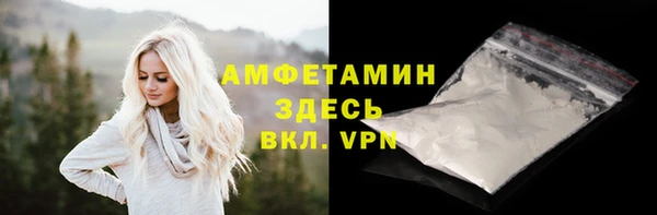 экстази Елизово
