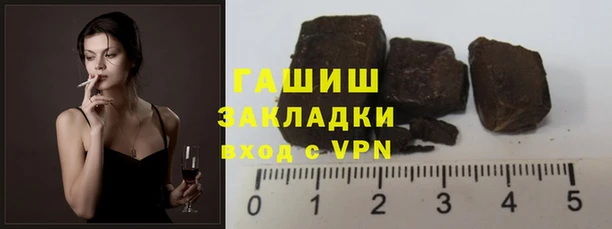 экстази Елизово