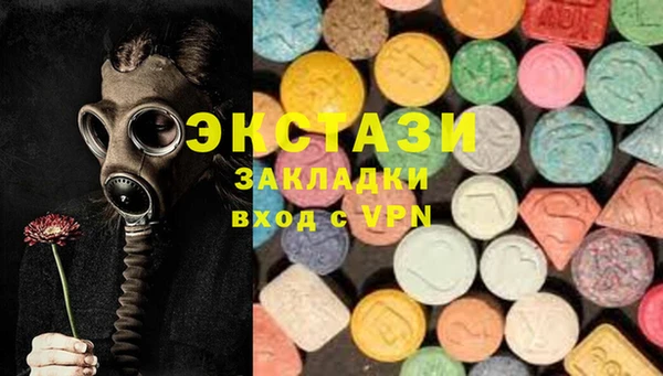экстази Елизово