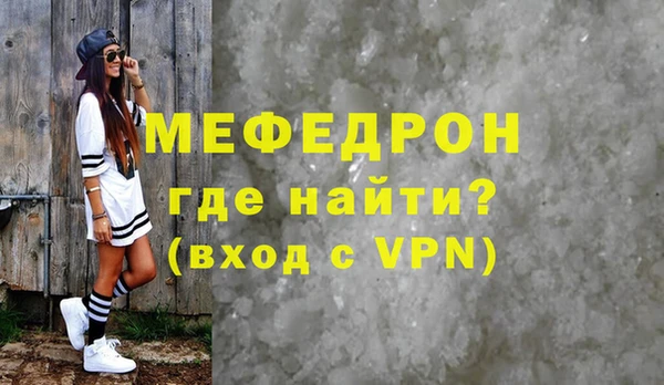 PSILOCYBIN Елабуга
