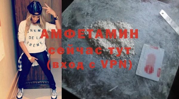 экстази Елизово