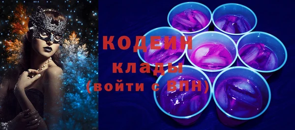 скорость mdpv Ельня