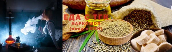 альфа пвп VHQ Нязепетровск