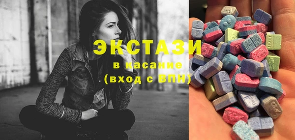 экстази Елизово