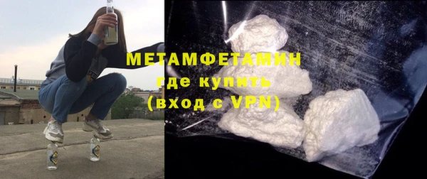 скорость mdpv Няндома