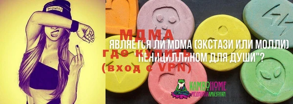 альфа пвп VHQ Нязепетровск