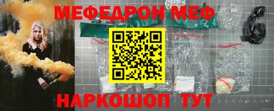 скорость mdpv Ирбит