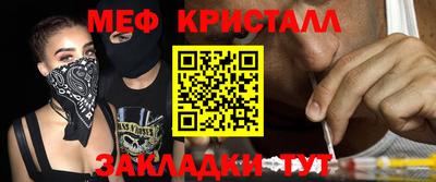 mix Апшеронск