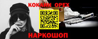 mix Апшеронск