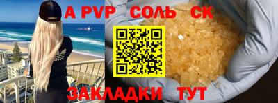 Альфа ПВП Ипатово