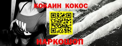 кокс Апрелевка