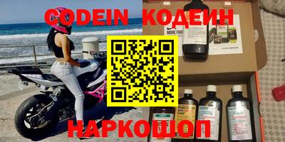 mix Апшеронск