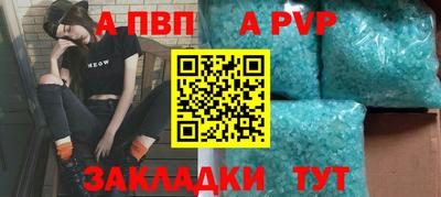 Альфа ПВП Ипатово