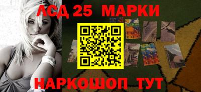 соль ск Аргун