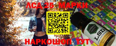 соль ск Аргун