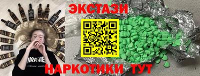 Альфа ПВП Ипатово