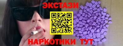 кокаин VHQ Кинель