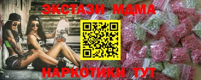 mix Апшеронск