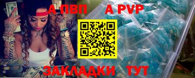 mix Апшеронск