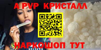 амфетамин Изобильный