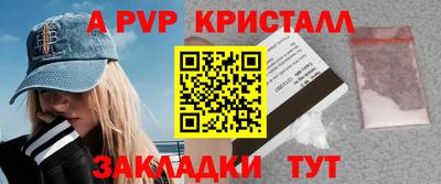 Альфа ПВП Ипатово
