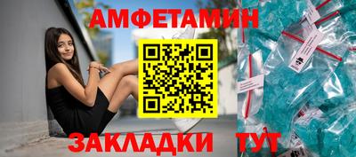 соль ск Аргун