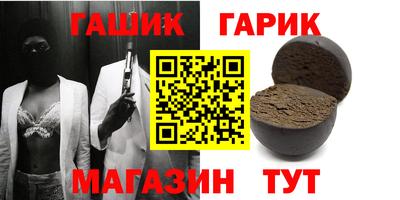 Альфа ПВП Ипатово