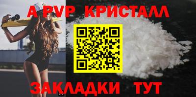 Альфа ПВП Ипатово