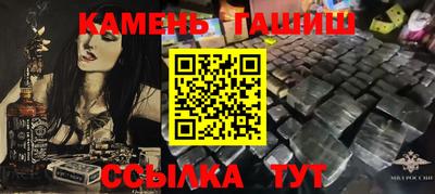 амфетамин Изобильный