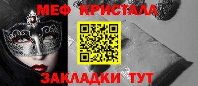амфетамин Изобильный